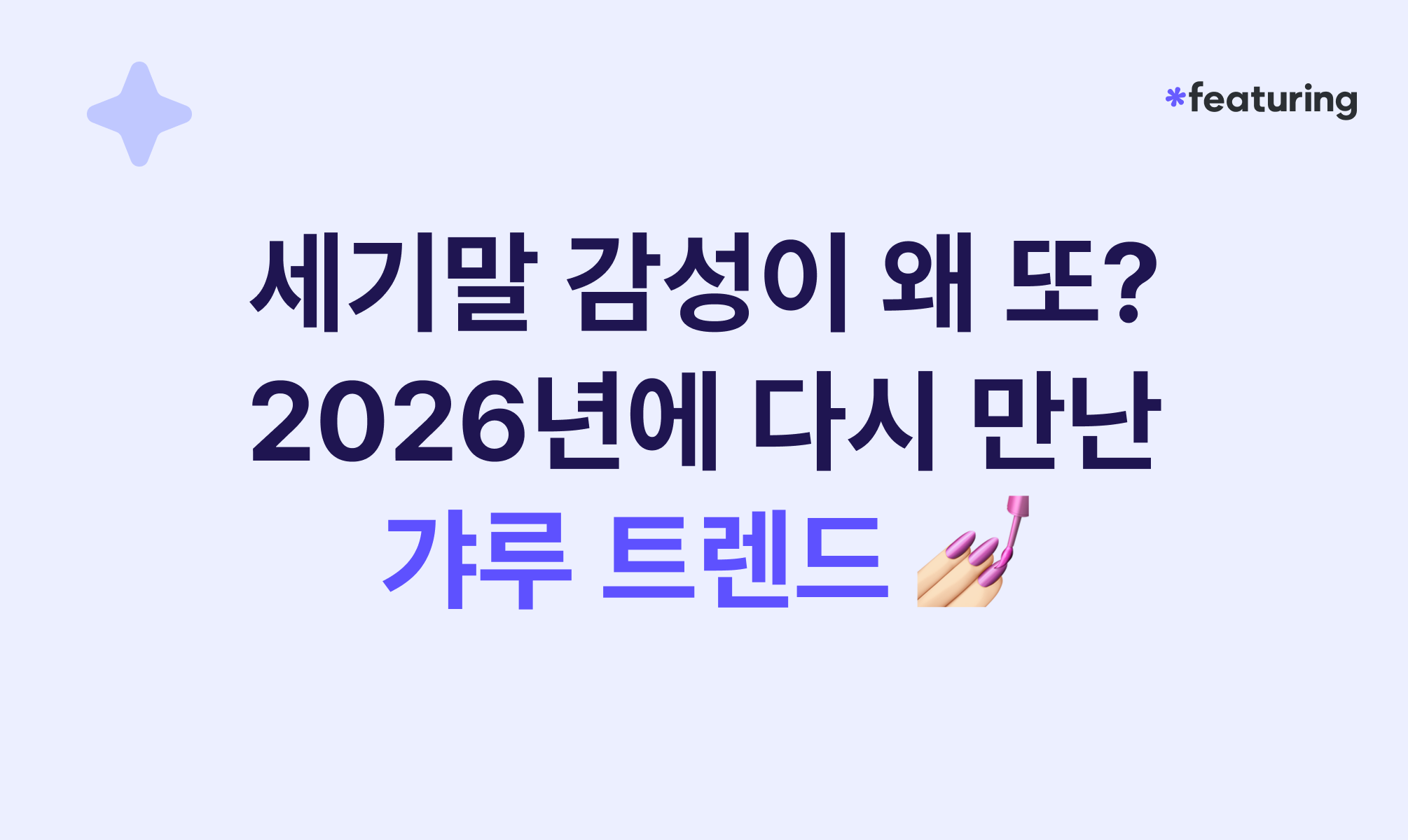 콘텐츠 썸네일
